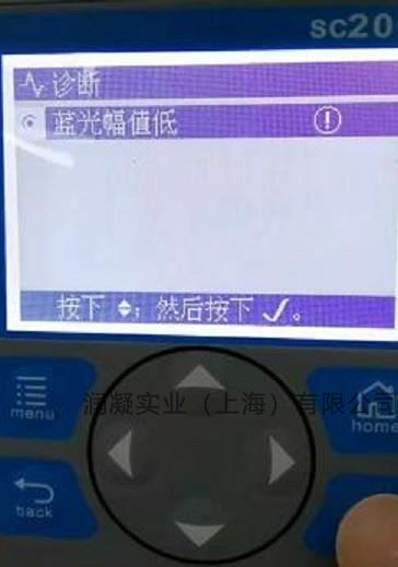 LDO蓝光幅值低